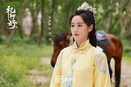 祝卿好 圖4