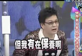 康熙王朝央视网CCTV 图6