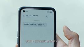 重生之门在线观看完整版 图10