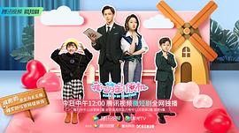 我的萌寶是僚機(jī) 圖3