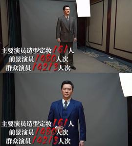 破晓东方高清观看 图10