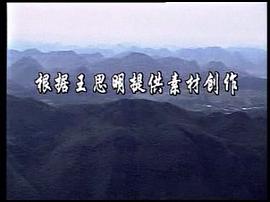 女匪首 圖8