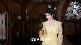 花戎 圖10