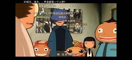 魔角偵探 圖4
