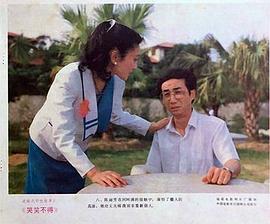 哭笑不得 圖7