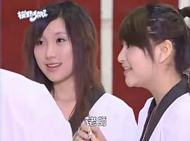 櫻野3加1 圖8