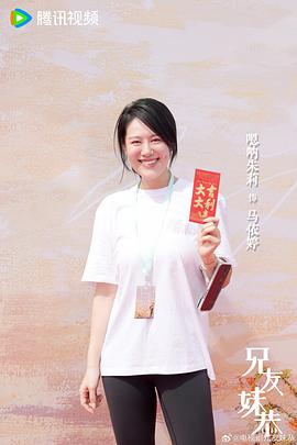 兄友妹恭簡介 圖6