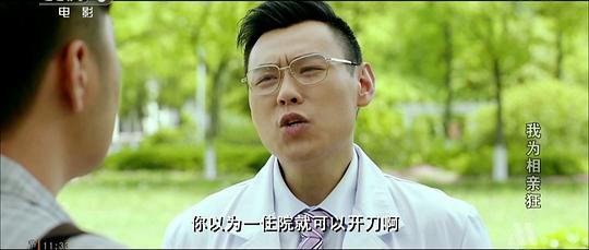 沈騰的電影