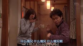 合租屋的戀人 圖8