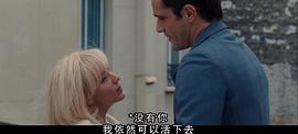 被愛的人演員表 圖6