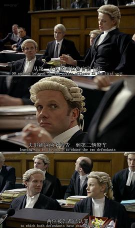 皇家律师第三季下载 图5