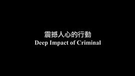 省港旗兵 图7