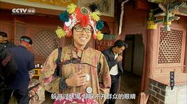 玩轉(zhuǎn)地球 第一季 圖10