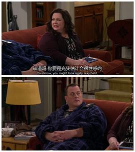 邁克和茉莉 第五季 圖5