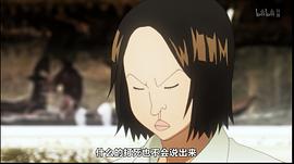 食夢者 第二季 圖5