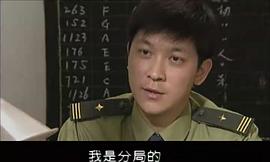 警察李 图8