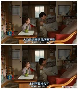 丈夫得了抑郁癥 圖6