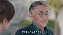 香港保险电视剧 图7