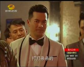 槍械師 圖1