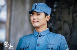 密查 圖6