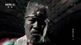 案藏玄機 圖5