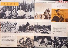 并肩前進(jìn) 圖6