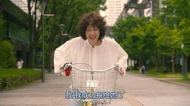 凪的新生活 图1