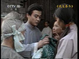 武生泰斗 圖2