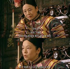 蒼穹之昴 圖10