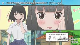 隱瞞之事 圖7