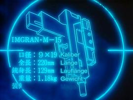 午夜之眼 圖8