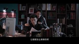 无证之罪1080p在线观看下载 图4