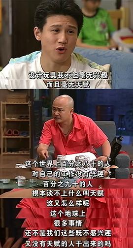 無敵三腳貓 圖1