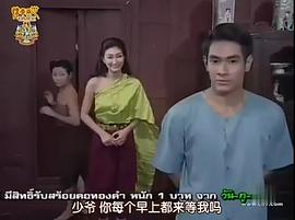 泰國(guó)電視劇情牽?jī)墒?圖6