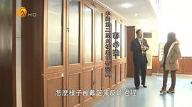生死暗戰(zhàn)電視01 圖4