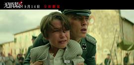 無罪謀殺：科林尼案 圖10