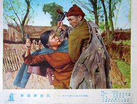 1956年经典老电影铁道游击队 图8
