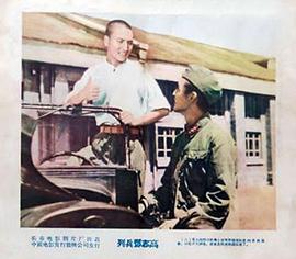 列兵鄧志高 圖5