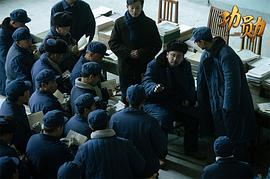 功勛 圖5