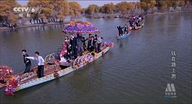 錢(qián)在路上跑 圖1