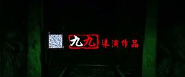 我的前任是僵尸 圖2