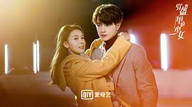 穿盔甲的少女 图6
