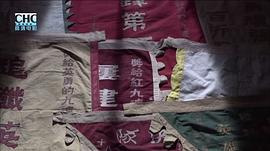 鐵流1949 圖3