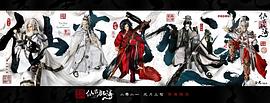 金光御九界之仙古狂濤 圖4