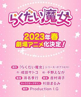 黑暗魔女 图2
