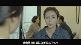 好看的韩剧恐怖电视剧 图10