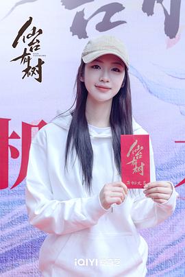 仙台有树 图4