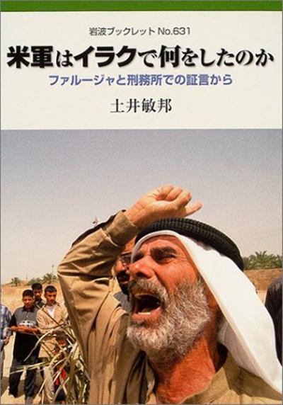 費(fèi)盧杰2004年4月