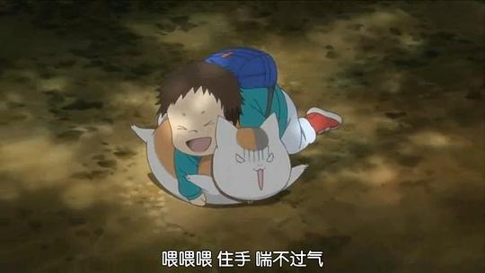夏目友人帳貓咪老師頭像