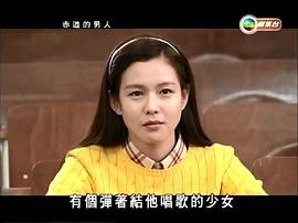 赤道的男人 圖1
